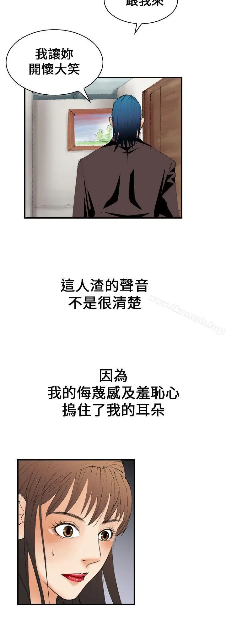 漫画《魔鬼(完结)》第11话第18张图