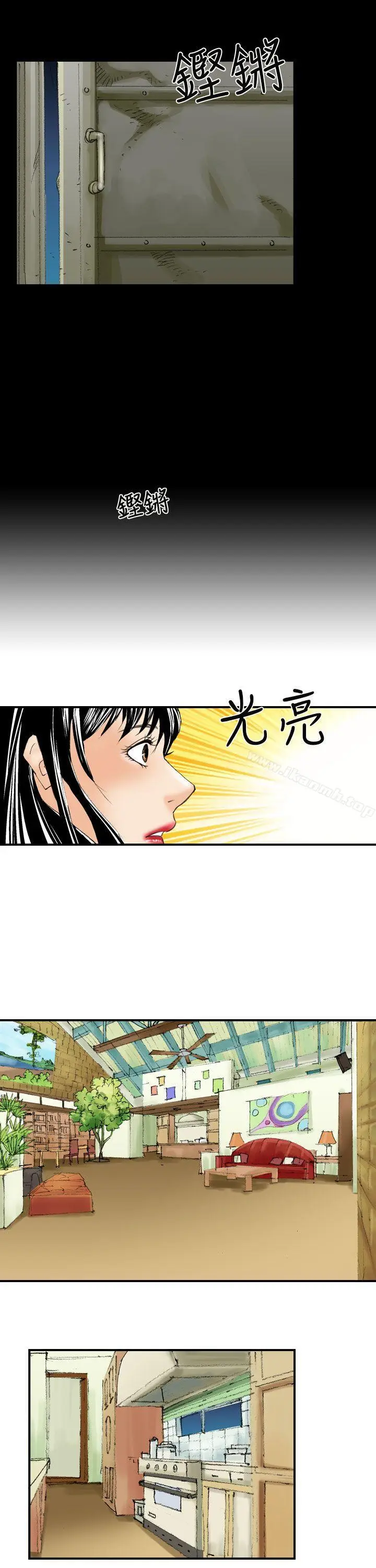 漫画《魔鬼(完结)》第8话第11张图