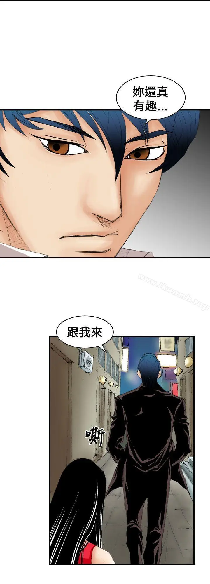 漫画《魔鬼(完结)》第8话第4张图