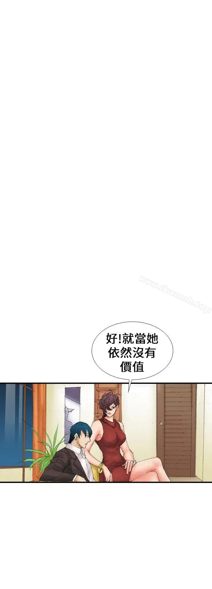 漫画《魔鬼(完结)》第15话第10张图