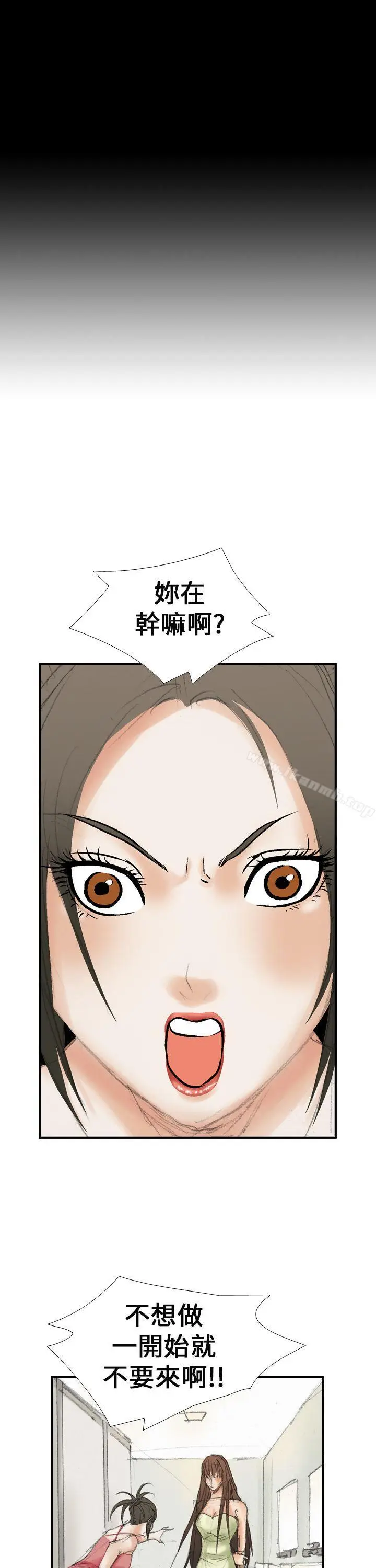 漫画《魔鬼(完结)》第15话第23张图