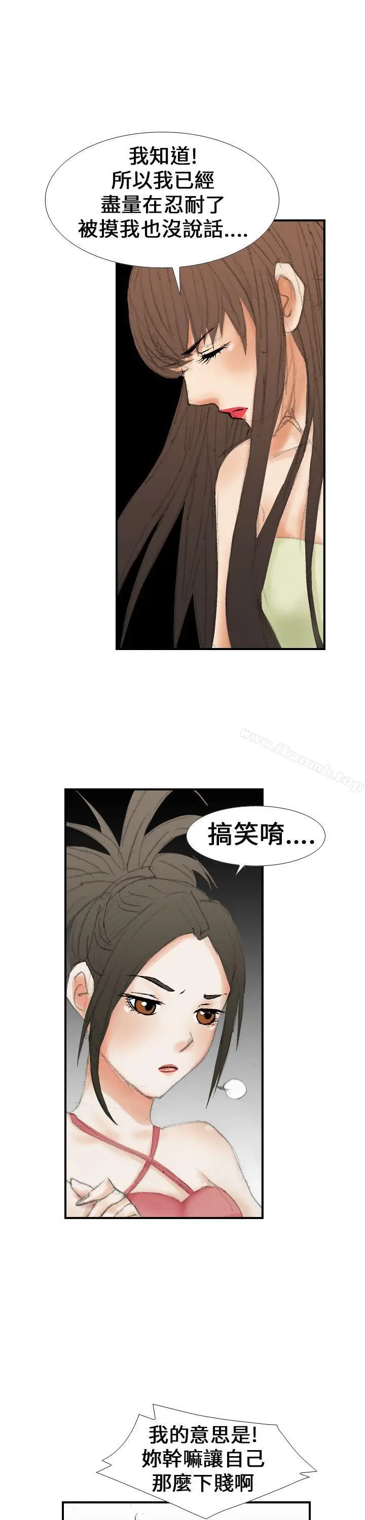 漫画《魔鬼(完结)》第15话第25张图