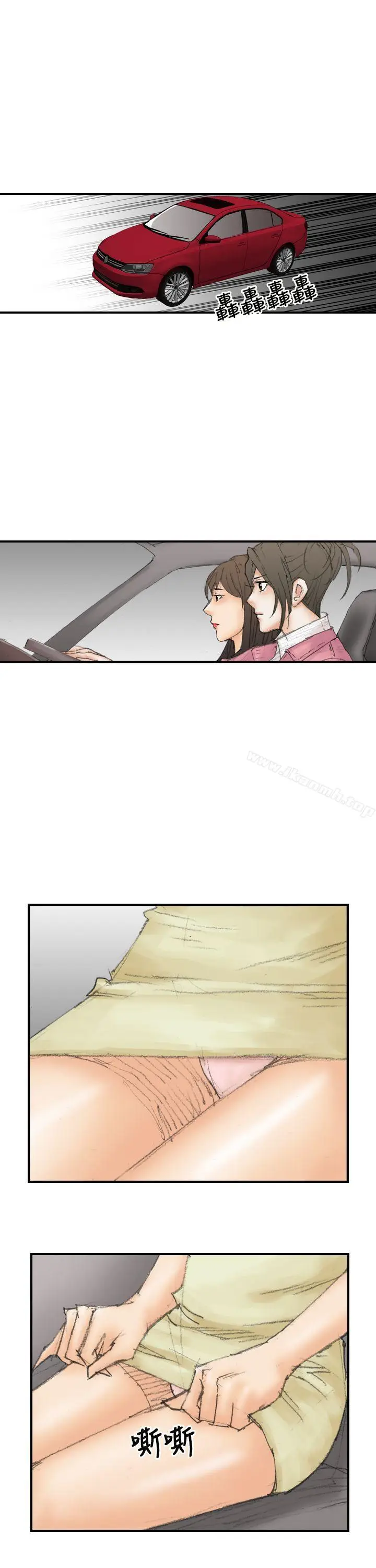 漫画《魔鬼(完结)》第15话第7张图