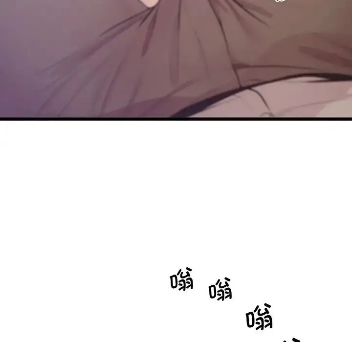 漫画《上门男家教》第9话第104张图