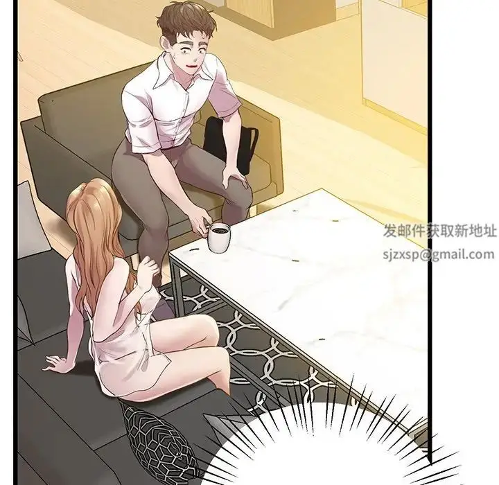 漫画《上门男家教》第9话第40张图