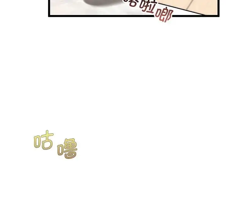 漫画《上门男家教》第9话第43张图