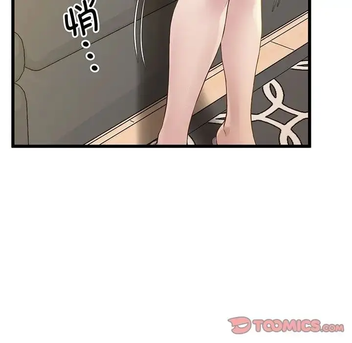 漫画《上门男家教》第9话第66张图