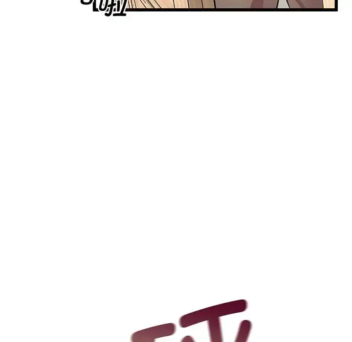 漫画《上门男家教》第9话第77张图