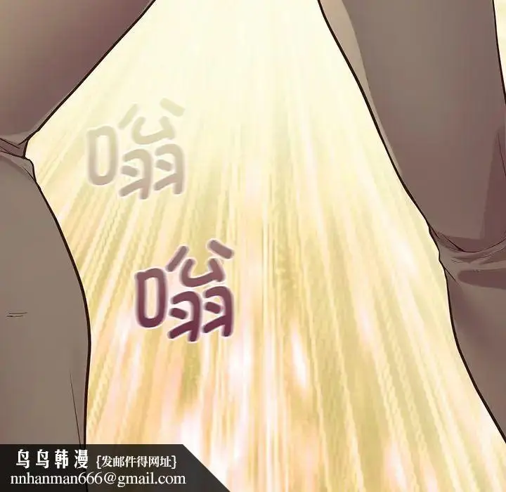 漫画《上门男家教》第9话第83张图