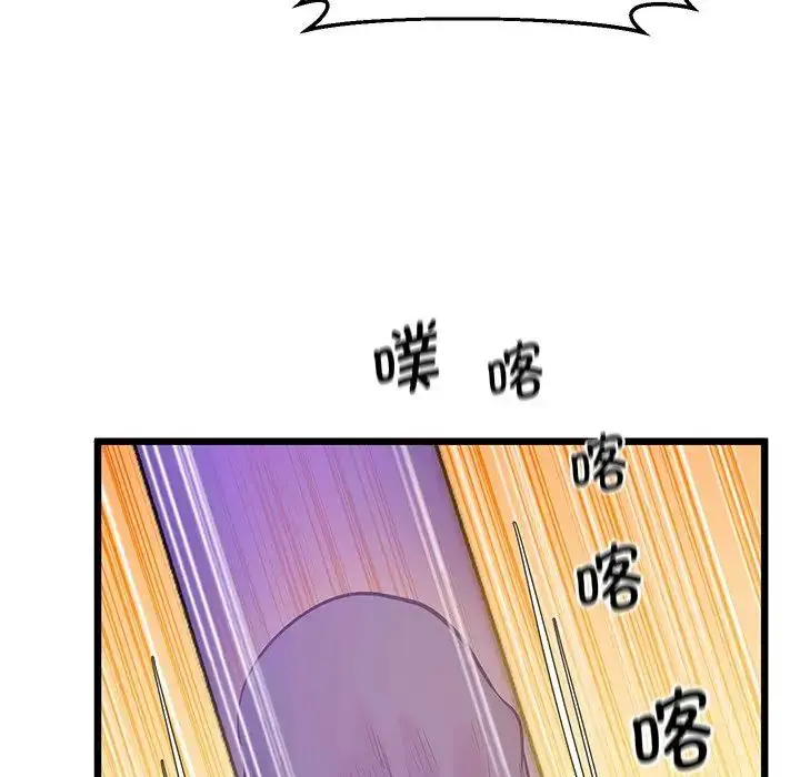 漫画《上门男家教》第9话第89张图