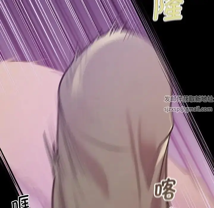 漫画《上门男家教》第9话第96张图
