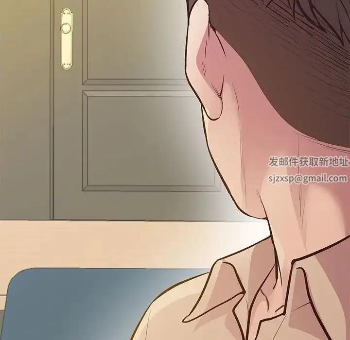 漫画《上门男家教》第13话第110张图