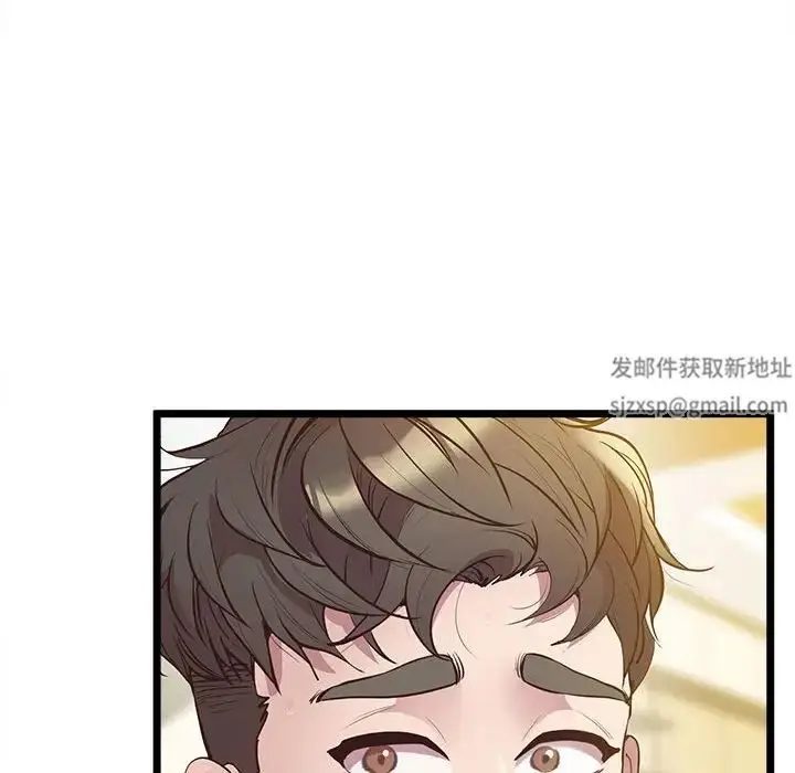 漫画《上门男家教》第13话第145张图