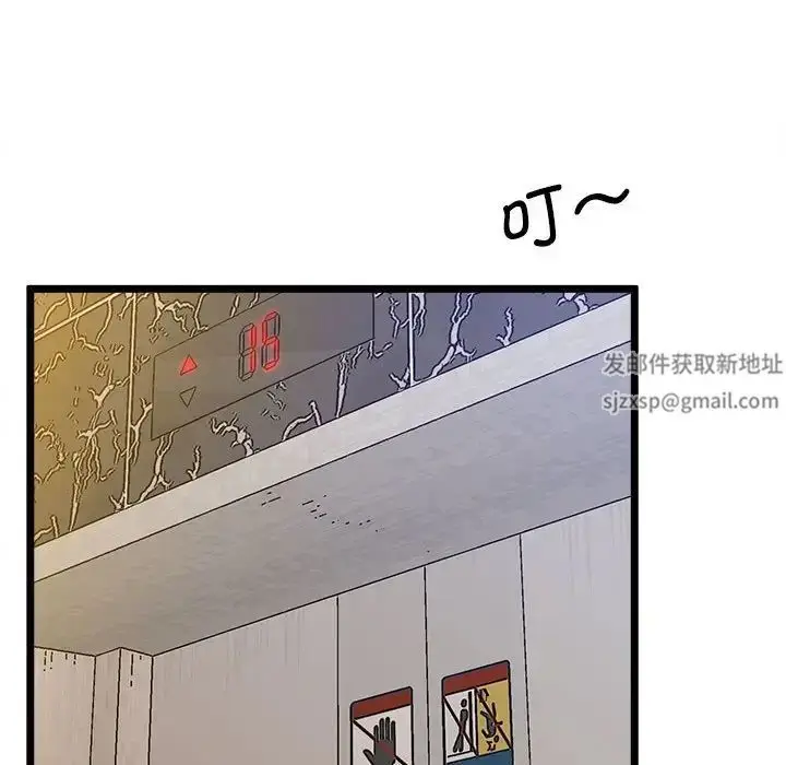 漫画《上门男家教》第13话第163张图
