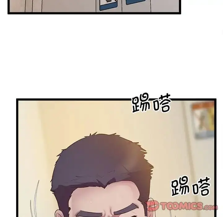漫画《上门男家教》第13话第164张图
