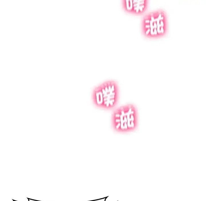 漫画《上门男家教》第13话第176张图