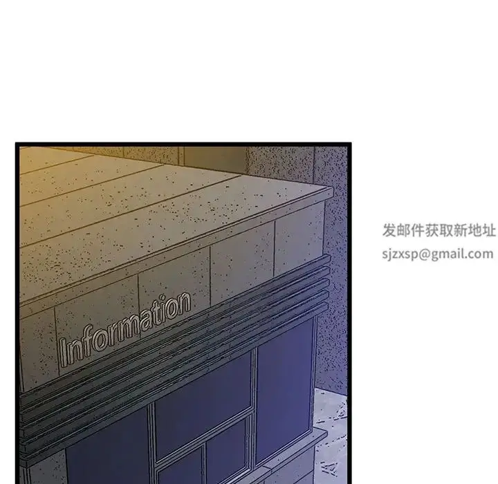 漫画《上门男家教》第13话第30张图