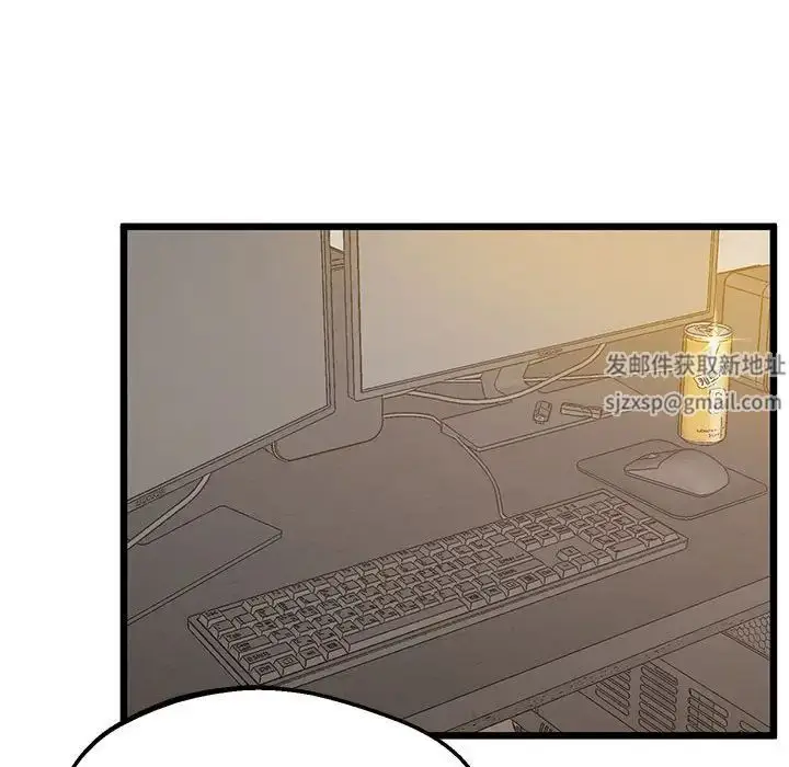 漫画《上门男家教》第13话第32张图