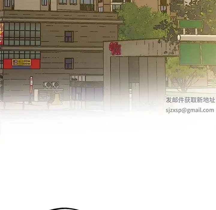 漫画《上门男家教》第13话第96张图
