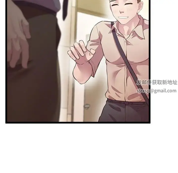 漫画《上门男家教》第14话第114张图