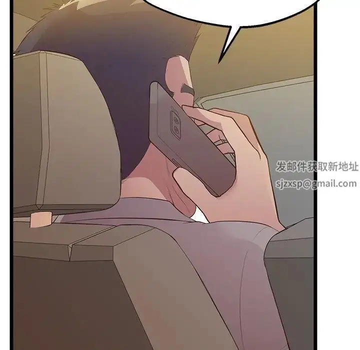 漫画《上门男家教》第14话第158张图