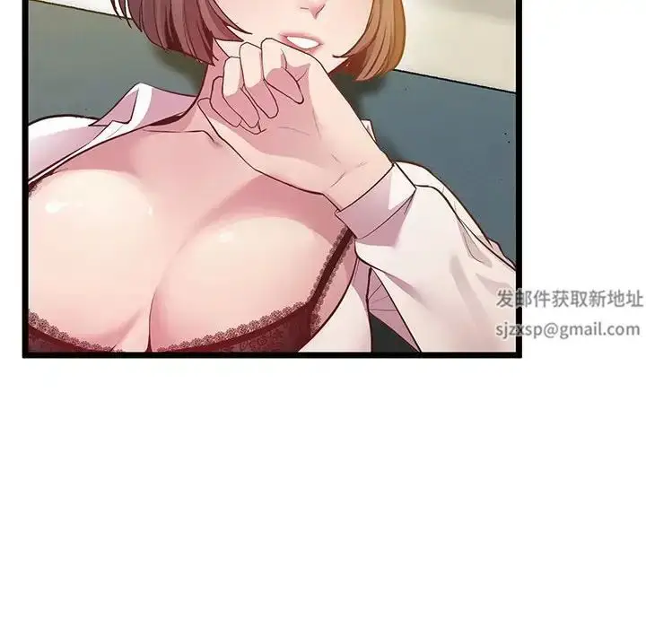 漫画《上门男家教》第14话第25张图