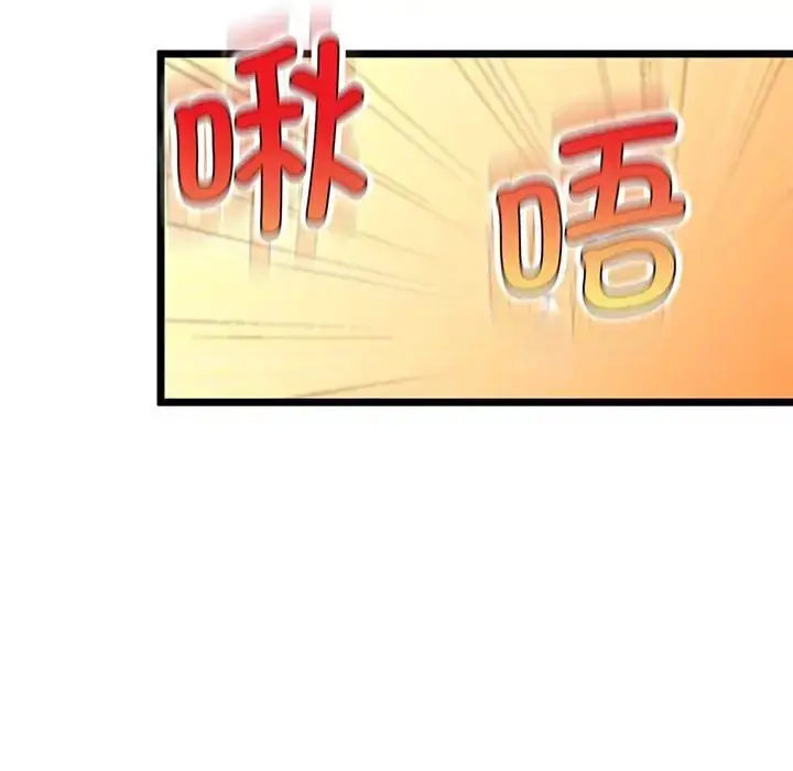 漫画《上门男家教》第14话第49张图