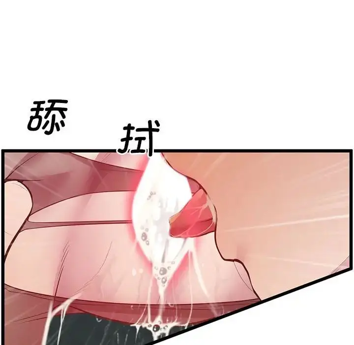 漫画《上门男家教》第14话第58张图