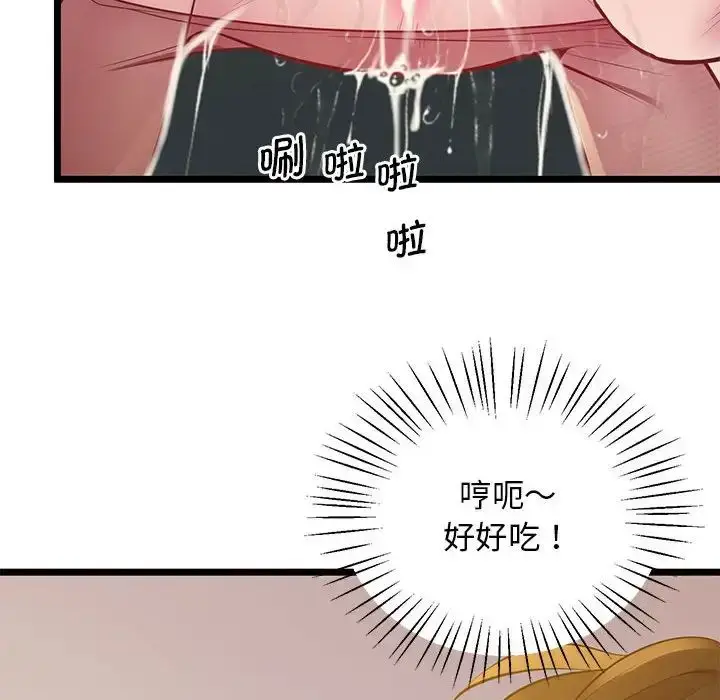 漫画《上门男家教》第14话第65张图
