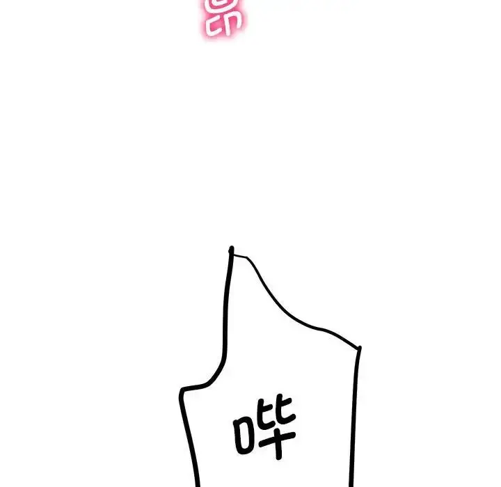漫画《上门男家教》第14话第77张图