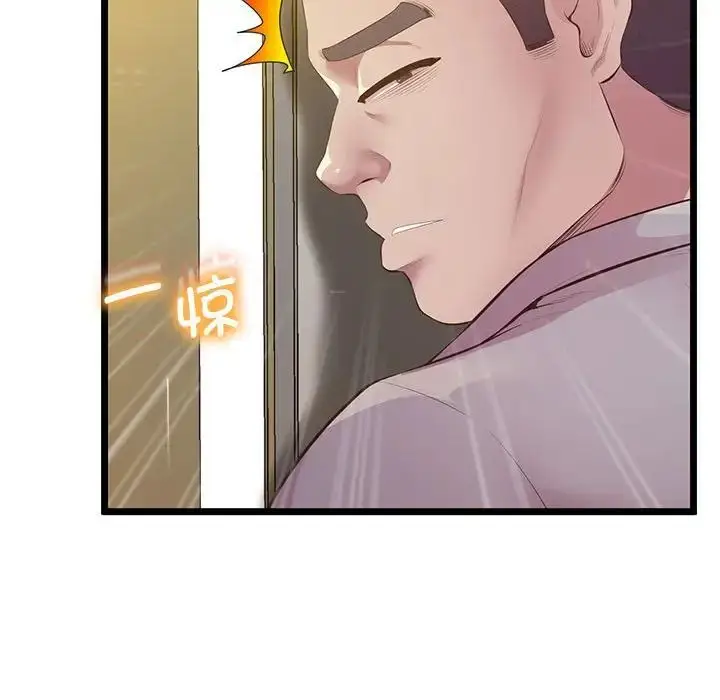 漫画《上门男家教》第14话第85张图