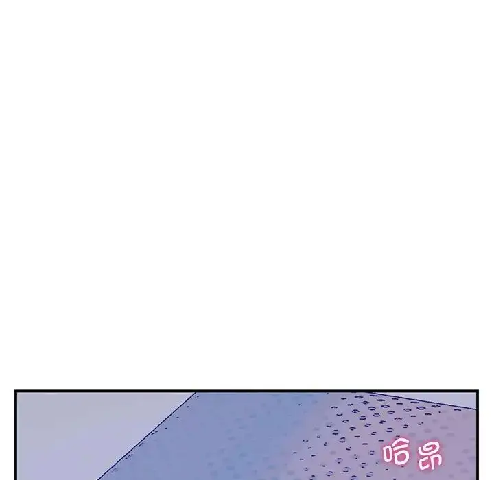 漫画《上门男家教》第20话第106张图