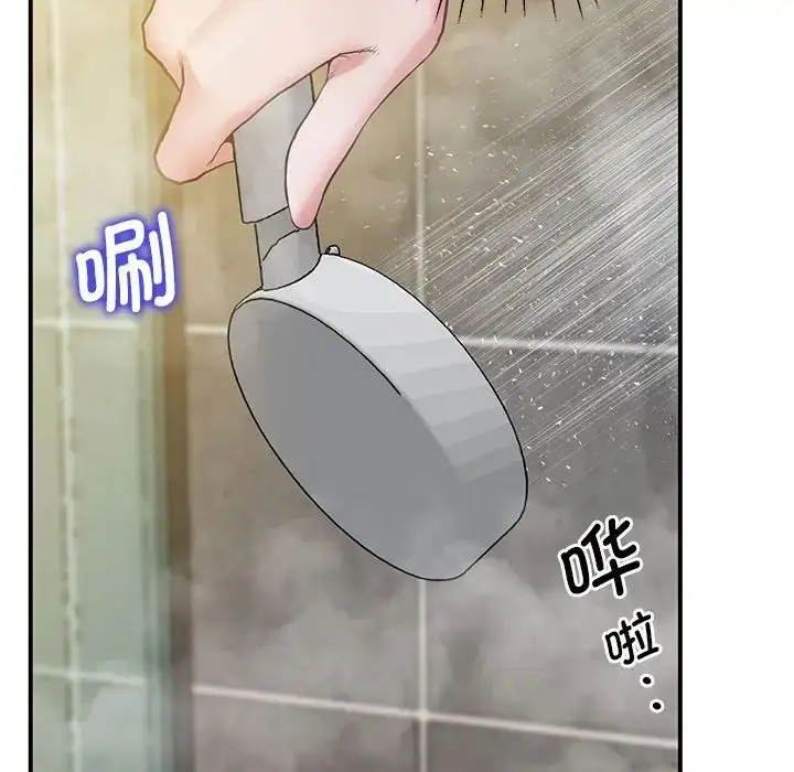 漫画《上门男家教》第20话第117张图