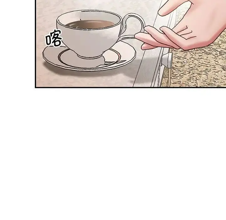 漫画《上门男家教》第20话第190张图