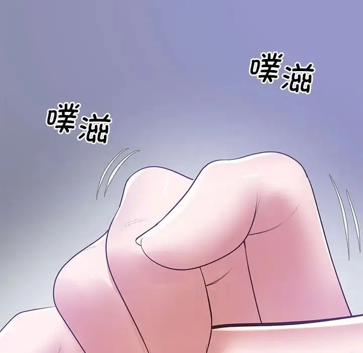 漫画《上门男家教》第20话第46张图