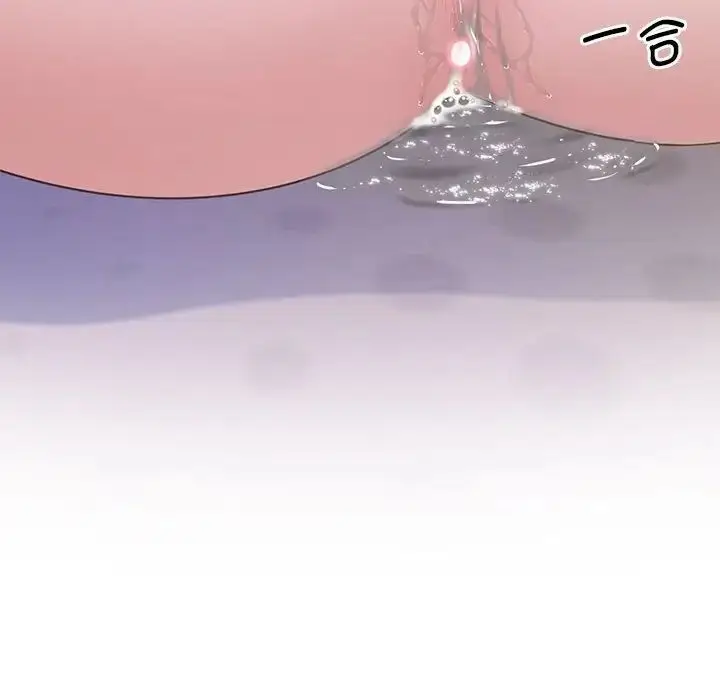 漫画《上门男家教》第20话第74张图