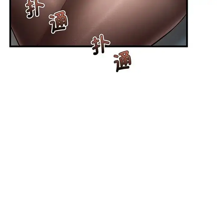 漫画《上门男家教》第1话第162张图