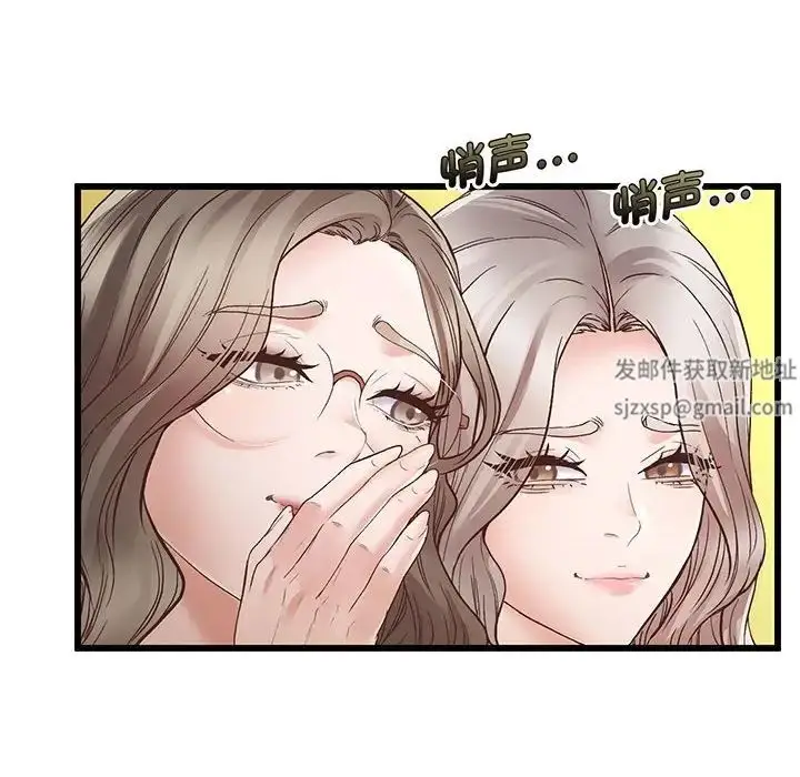 漫画《上门男家教》第1话第163张图