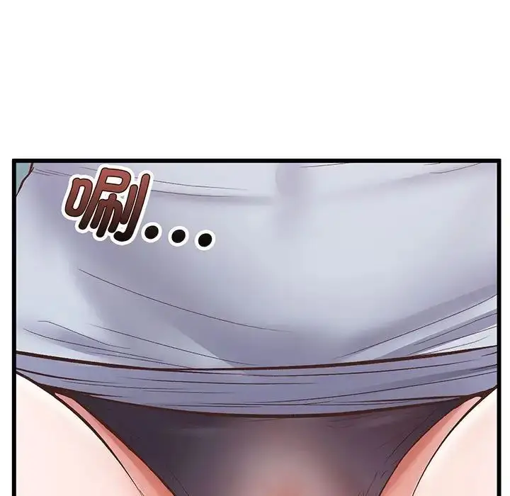 漫画《上门男家教》第1话第170张图