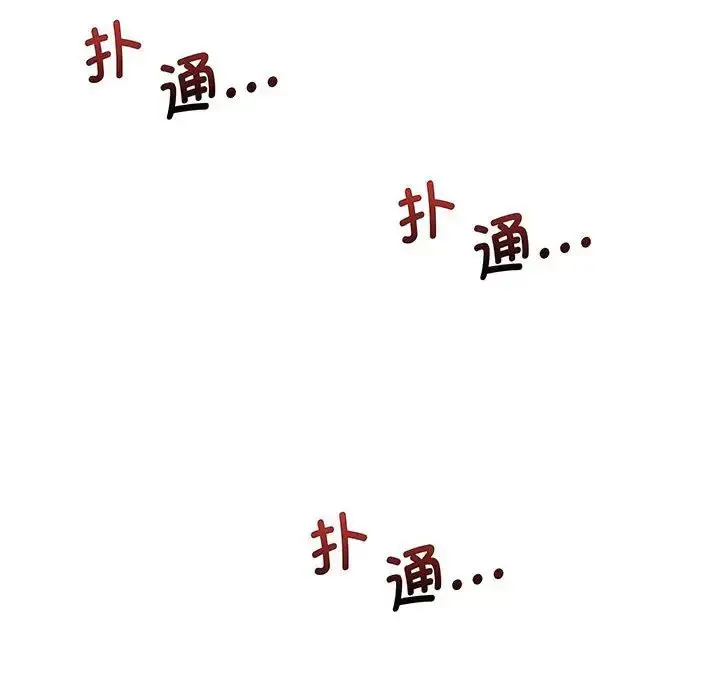 漫画《上门男家教》第1话第205张图