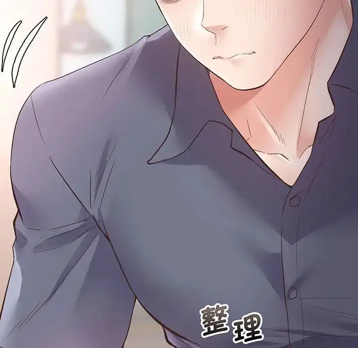 漫画《上门男家教》第1话第230张图