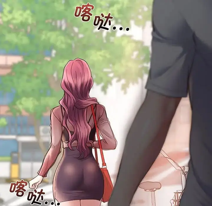 漫画《上门男家教》第1话第24张图