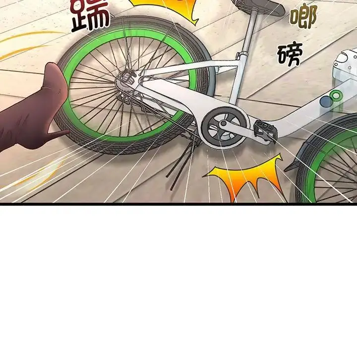 漫画《上门男家教》第1话第29张图