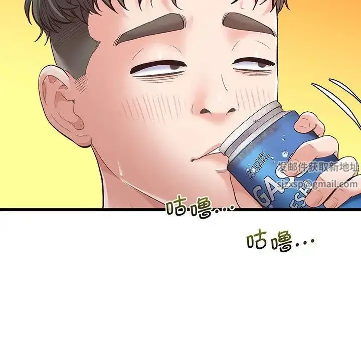 漫画《上门男家教》第1话第73张图