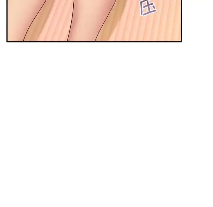 漫画《上门男家教》第21话第129张图