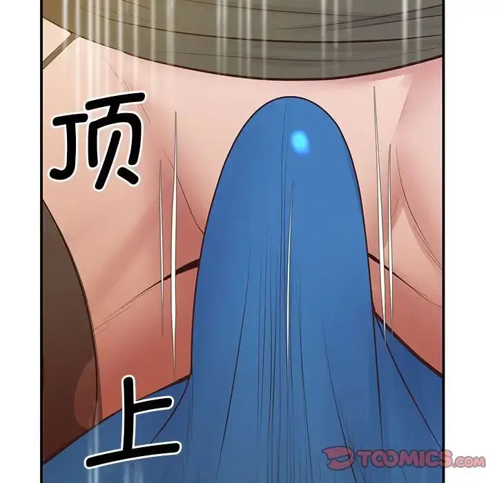 漫画《上门男家教》第21话第132张图