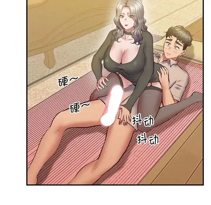 漫画《上门男家教》第21话第149张图