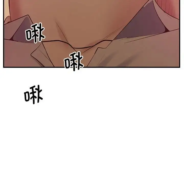 漫画《上门男家教》第21话第176张图