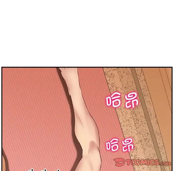 漫画《上门男家教》第21话第180张图