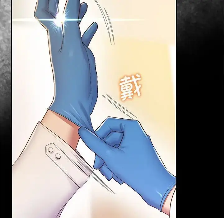 漫画《上门男家教》第21话第26张图